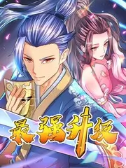 玻璃糖纸 高分完结漫画封面